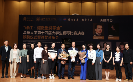 【第16届艺术周】上海77779193永利官网唐哲教授大师班